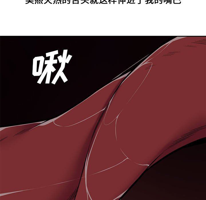 [韩国漫画] 新婚夫妇 剧情,熟女人妻,巨乳大奶#[130P]-89