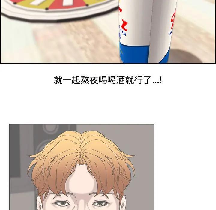 [韩国漫画] 新婚夫妇 剧情,熟女人妻,巨乳大奶#[119P]-30
