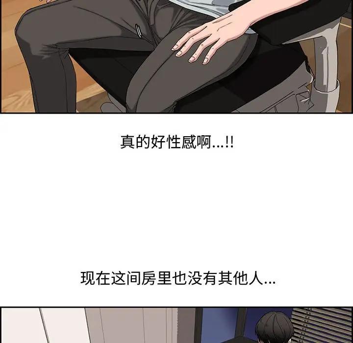[韩国漫画] 新婚夫妇 剧情,熟女人妻,巨乳大奶#[119P]-94