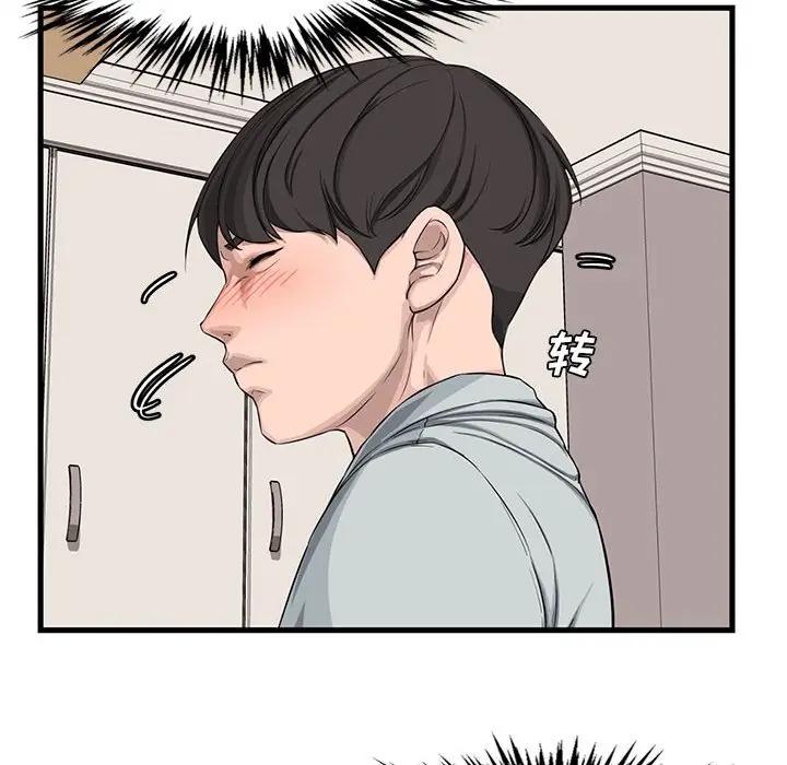 [韩国漫画] 新婚夫妇 剧情,熟女人妻,巨乳大奶#[125P]-25