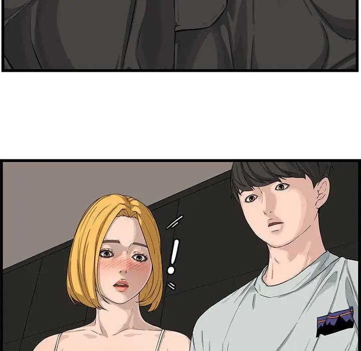 [韩国漫画] 新婚夫妇 剧情,熟女人妻,巨乳大奶#[125P]-55