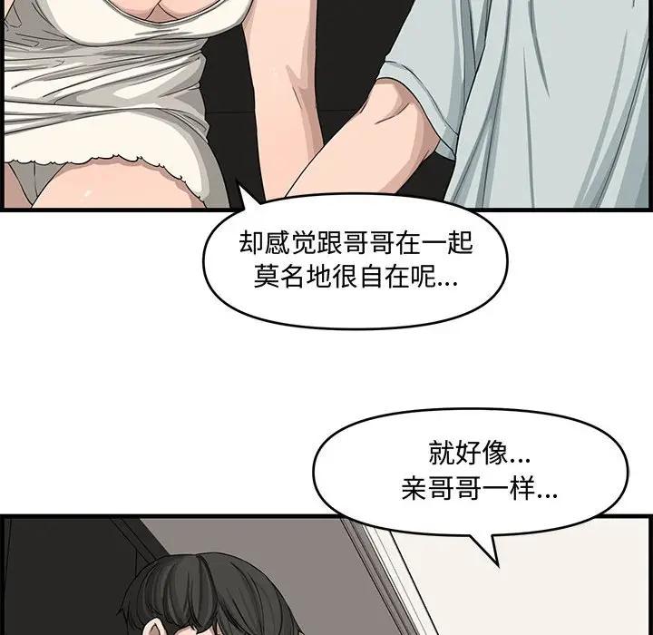 [韩国漫画] 新婚夫妇 剧情,熟女人妻,巨乳大奶#[125P]-70