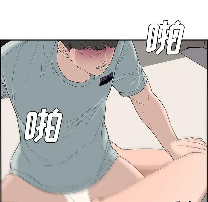 [韩国漫画] 新婚夫妇 剧情,熟女人妻,巨乳大奶#[130P]-102