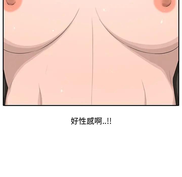 [韩国漫画] 新婚夫妇 剧情,熟女人妻,巨乳大奶#[130P]-80