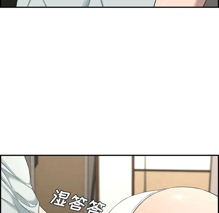 [韩国漫画] 新婚夫妇 剧情,熟女人妻,巨乳大奶#[158P]-108