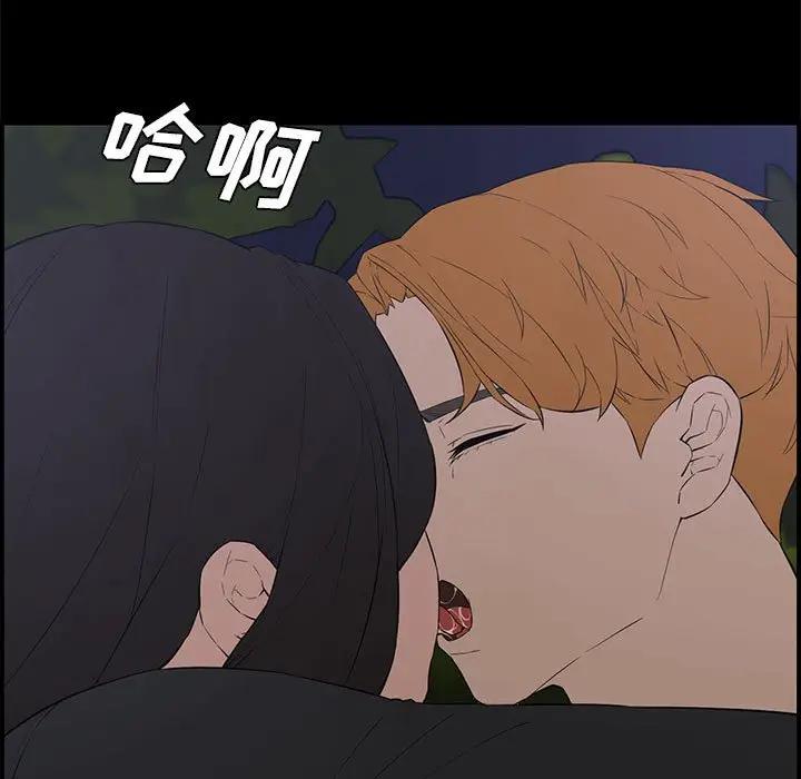 [韩国漫画] 新婚夫妇 剧情,熟女人妻,巨乳大奶#[158P]-140