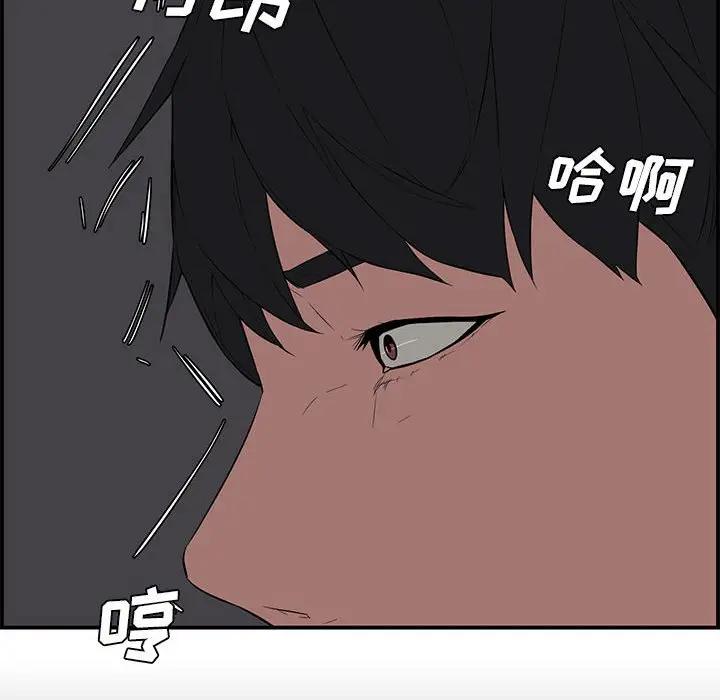 [韩国漫画] 新婚夫妇 剧情,熟女人妻,巨乳大奶#[158P]-38