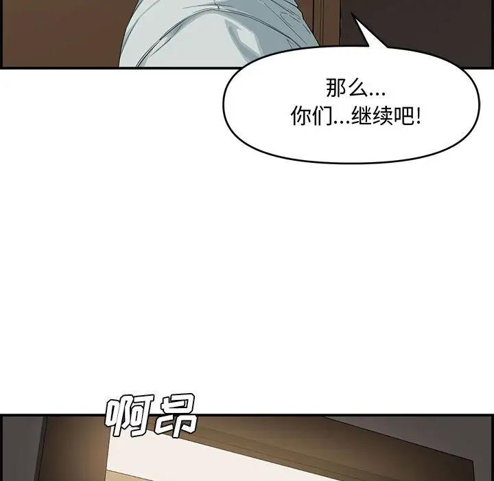 [韩国漫画] 新婚夫妇 剧情,熟女人妻,巨乳大奶#[158P]-52