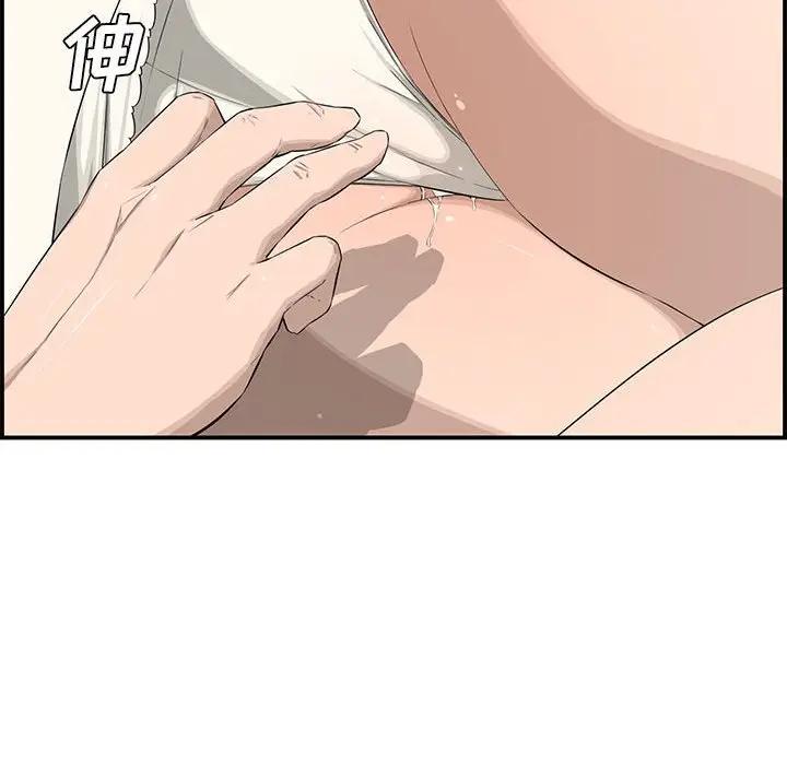 [韩国漫画] 新婚夫妇 剧情,熟女人妻,巨乳大奶#[158P]-86