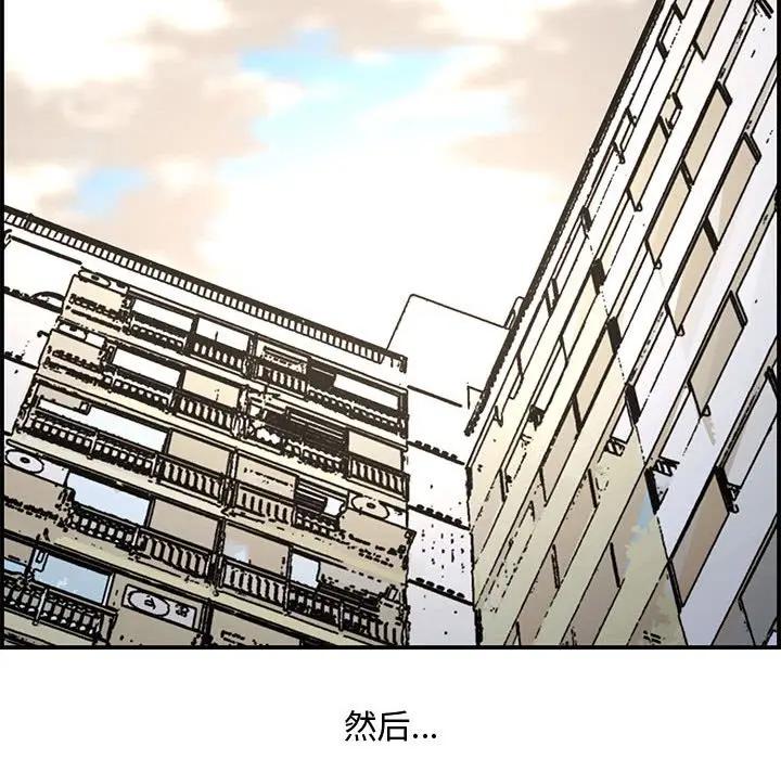 [韩国漫画] 新婚夫妇 剧情,熟女人妻,巨乳大奶#[166P]-159