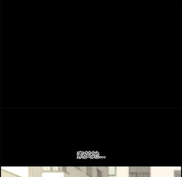 [韩国漫画] 新婚夫妇 剧情,熟女人妻,巨乳大奶#[166P]-40