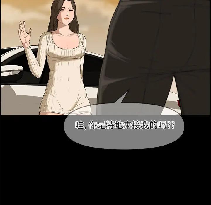 [韩国漫画] 新婚夫妇 剧情,熟女人妻,巨乳大奶#[166P]-43