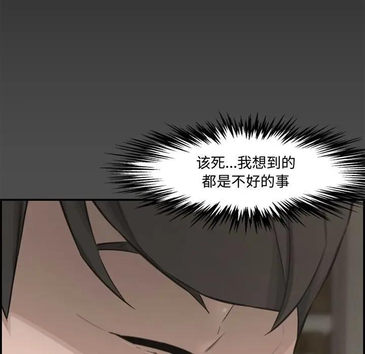 [韩国漫画] 新婚夫妇 剧情,熟女人妻,巨乳大奶#[166P]-5