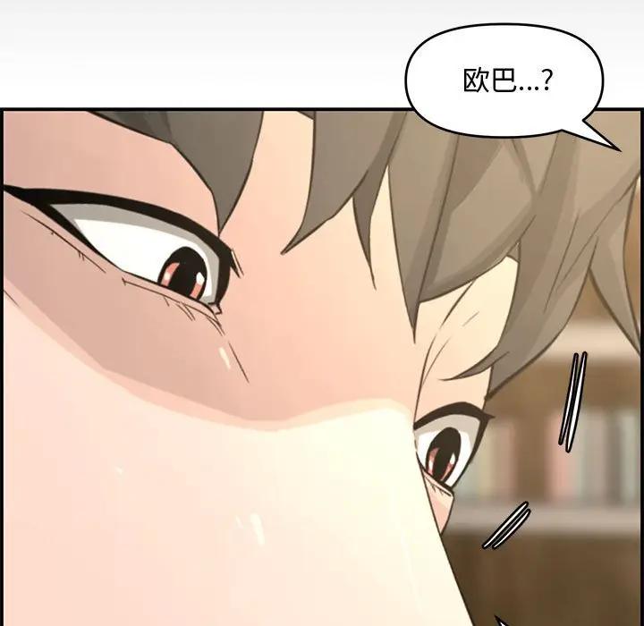 [韩国漫画] 新婚夫妇 剧情,熟女人妻,巨乳大奶#[166P]-53