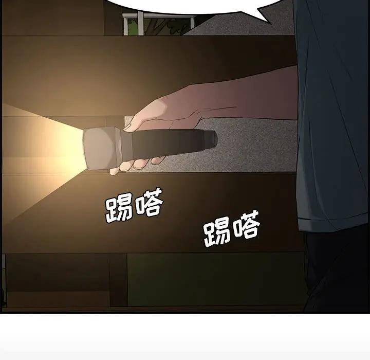 [韩国漫画] 新婚夫妇 剧情,熟女人妻,巨乳大奶#[166P]-65