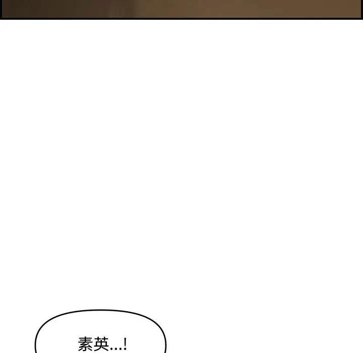 [韩国漫画] 新婚夫妇 剧情,熟女人妻,巨乳大奶#[166P]-73