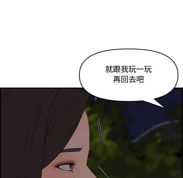 [韩国漫画] 新婚夫妇 剧情,熟女人妻,巨乳大奶#[166P]-82