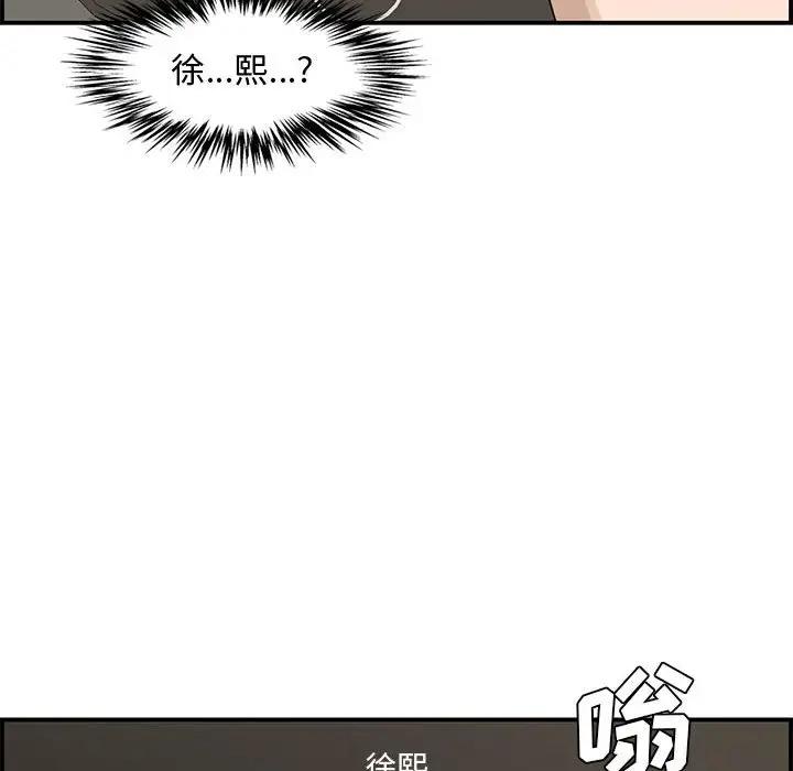 [韩国漫画] 新婚夫妇 剧情,熟女人妻,巨乳大奶#[190P]-122