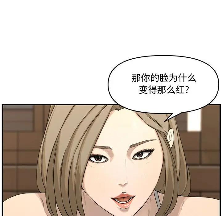 [韩国漫画] 新婚夫妇 剧情,熟女人妻,巨乳大奶#[190P]-155