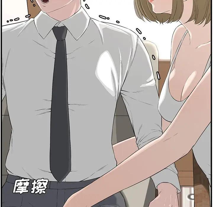 [韩国漫画] 新婚夫妇 剧情,熟女人妻,巨乳大奶#[190P]-176