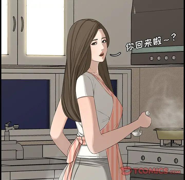 [韩国漫画] 新婚夫妇 剧情,熟女人妻,巨乳大奶#[167P]-111