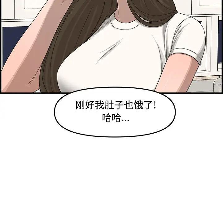 [韩国漫画] 新婚夫妇 剧情,熟女人妻,巨乳大奶#[167P]-140