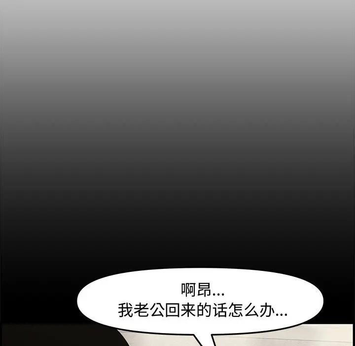 [韩国漫画] 新婚夫妇 剧情,熟女人妻,巨乳大奶#[167P]-151