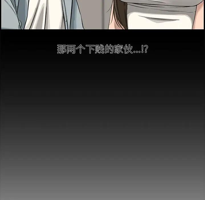 [韩国漫画] 新婚夫妇 剧情,熟女人妻,巨乳大奶#[167P]-164