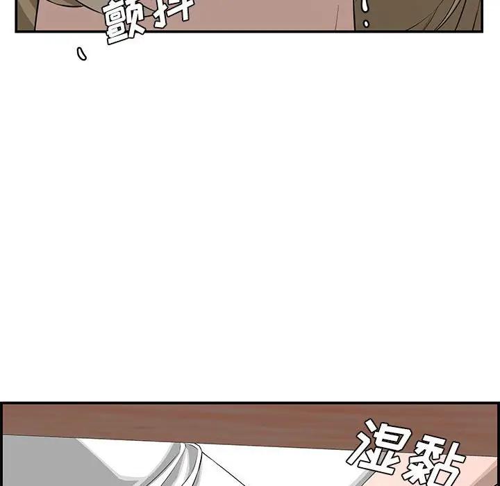 [韩国漫画] 新婚夫妇 剧情,熟女人妻,巨乳大奶#[167P]-49