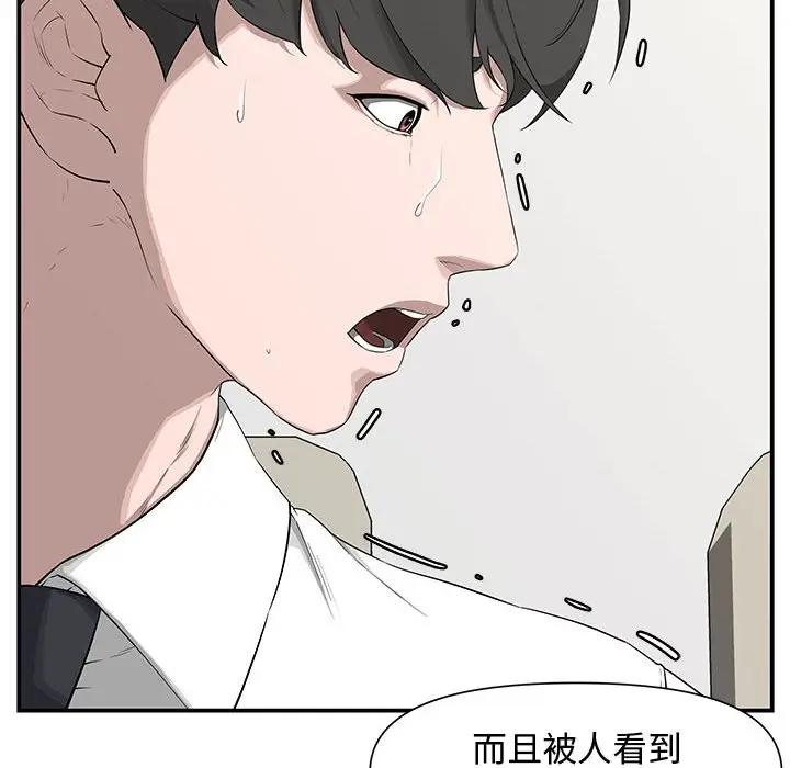 [韩国漫画] 新婚夫妇 剧情,熟女人妻,巨乳大奶#[167P]-52