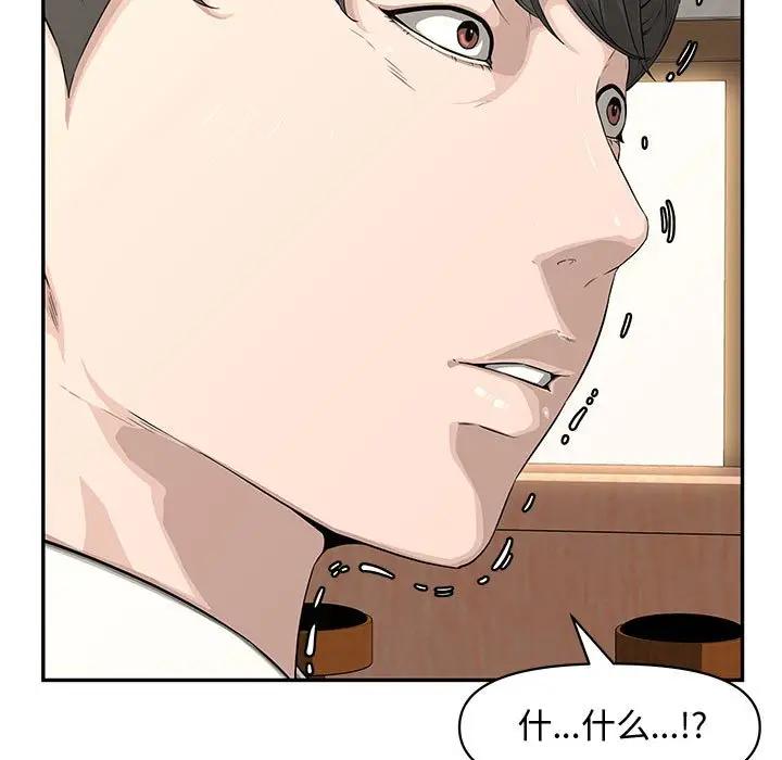 [韩国漫画] 新婚夫妇 剧情,熟女人妻,巨乳大奶#[167P]-74
