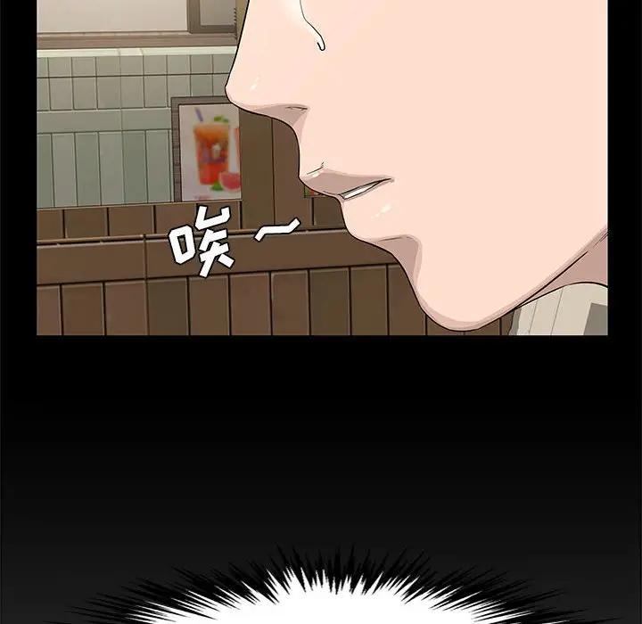 [韩国漫画] 新婚夫妇 剧情,熟女人妻,巨乳大奶#[167P]-83