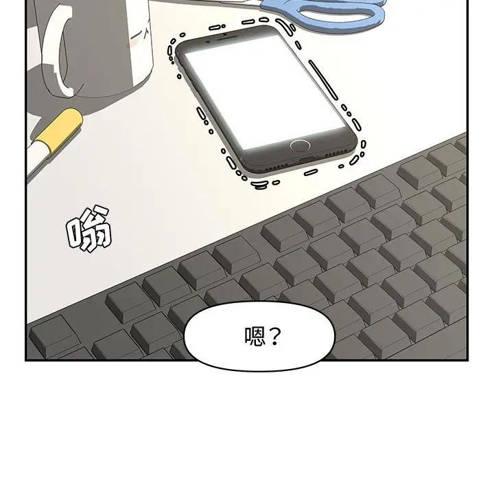 [韩国漫画] 新婚夫妇 剧情,熟女人妻,巨乳大奶#[167P]-86