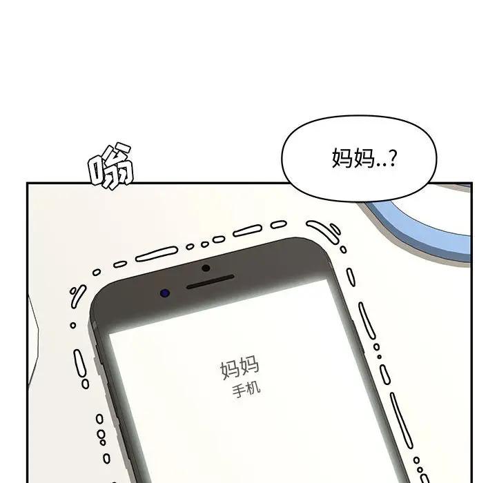 [韩国漫画] 新婚夫妇 剧情,熟女人妻,巨乳大奶#[167P]-87