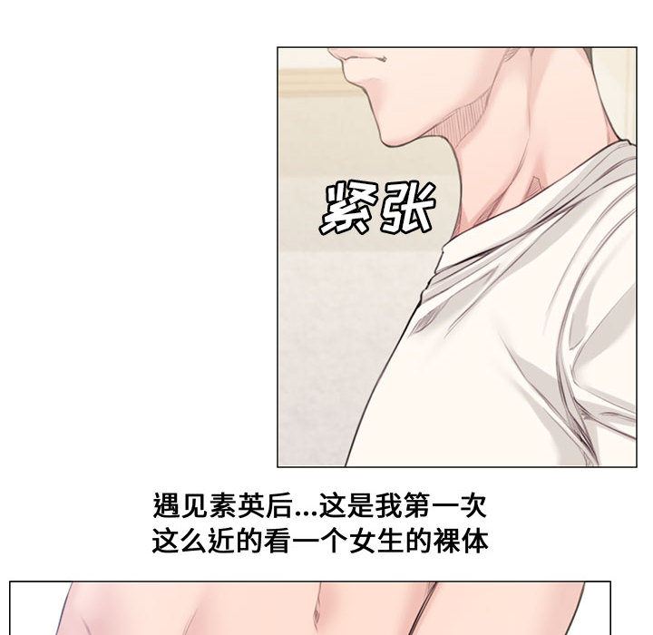 [韩国漫画] 新婚夫妇 剧情,熟女人妻,巨乳大奶#[106P]-100