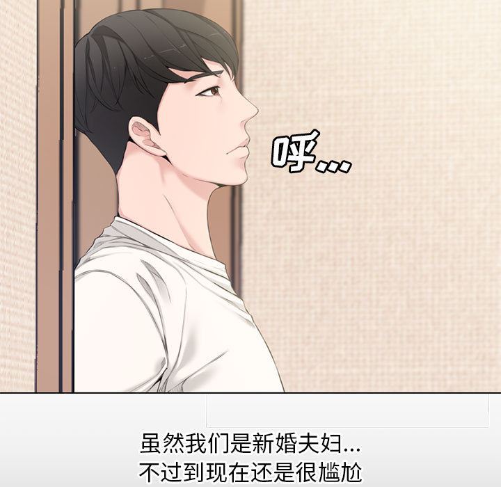 [韩国漫画] 新婚夫妇 剧情,熟女人妻,巨乳大奶#[106P]-38