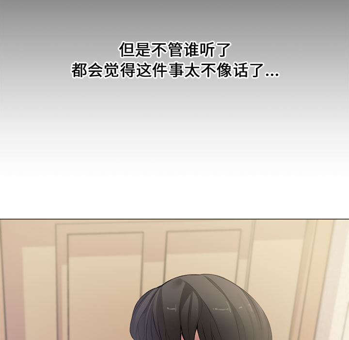 [韩国漫画] 新婚夫妇 剧情,熟女人妻,巨乳大奶#[106P]-50