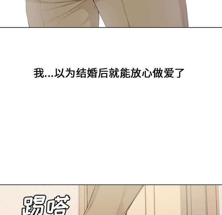 [韩国漫画] 新婚夫妇 剧情,熟女人妻,巨乳大奶#[106P]-61