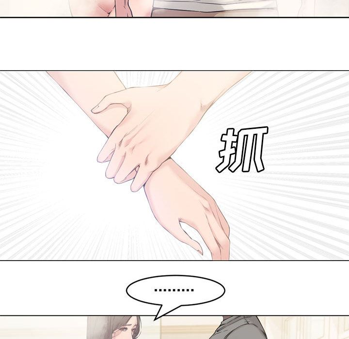 [韩国漫画] 新婚夫妇 剧情,熟女人妻,巨乳大奶#[106P]-71