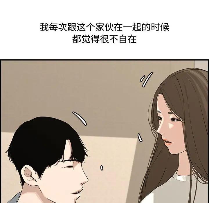 [韩国漫画] 新婚夫妇 剧情,熟女人妻,巨乳大奶#[153P]-112