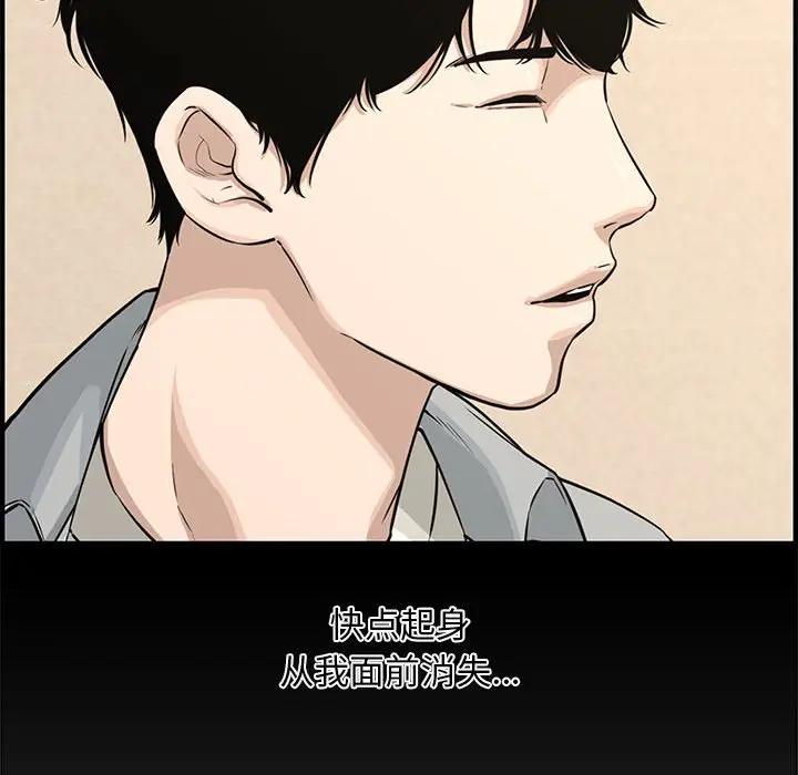 [韩国漫画] 新婚夫妇 剧情,熟女人妻,巨乳大奶#[153P]-115