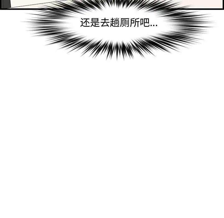 [韩国漫画] 新婚夫妇 剧情,熟女人妻,巨乳大奶#[153P]-143