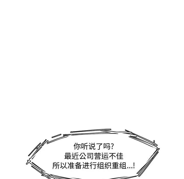 [韩国漫画] 新婚夫妇 剧情,熟女人妻,巨乳大奶#[153P]-144