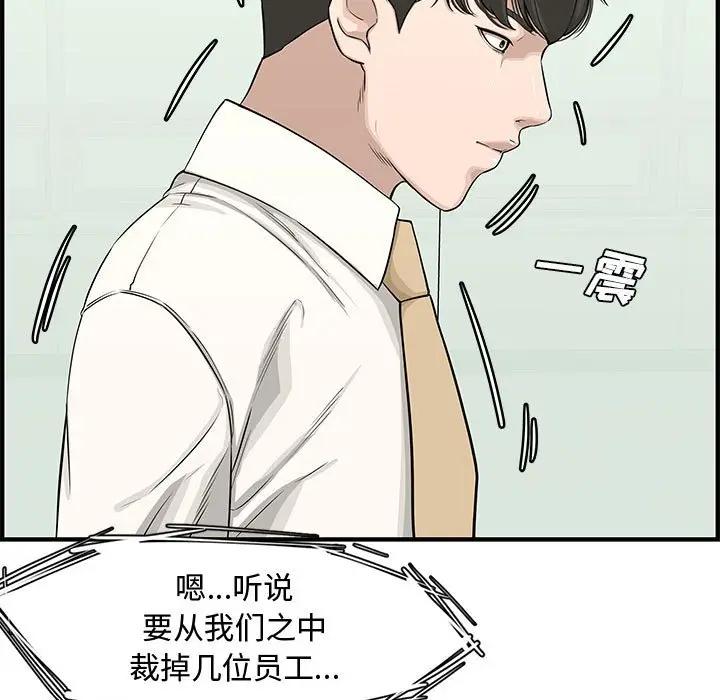 [韩国漫画] 新婚夫妇 剧情,熟女人妻,巨乳大奶#[153P]-146