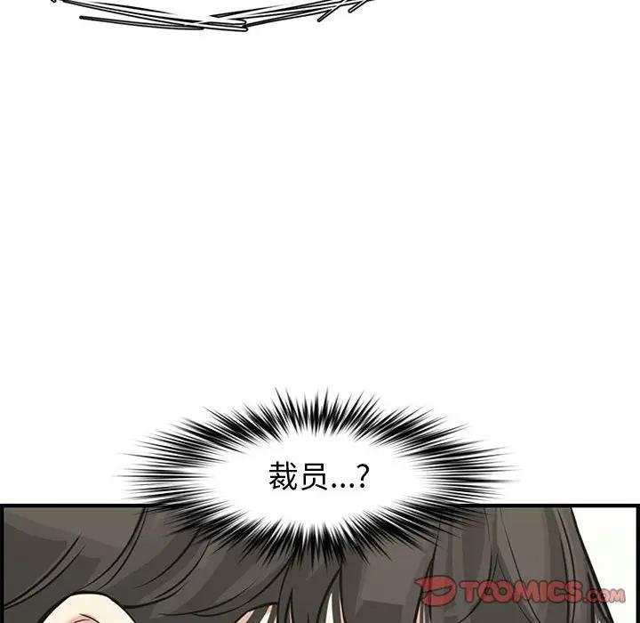 [韩国漫画] 新婚夫妇 剧情,熟女人妻,巨乳大奶#[153P]-147