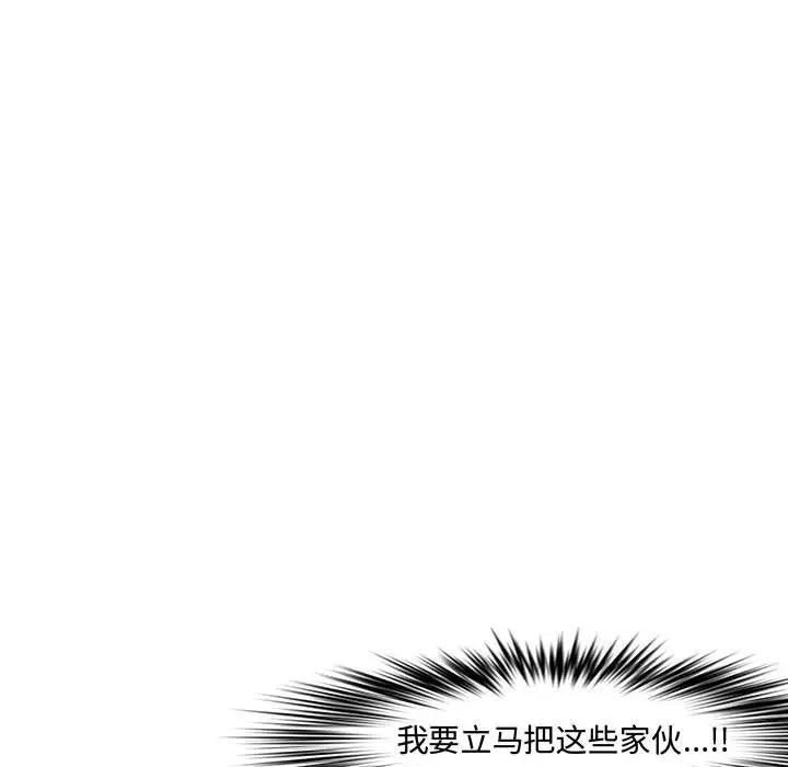 [韩国漫画] 新婚夫妇 剧情,熟女人妻,巨乳大奶#[153P]-25