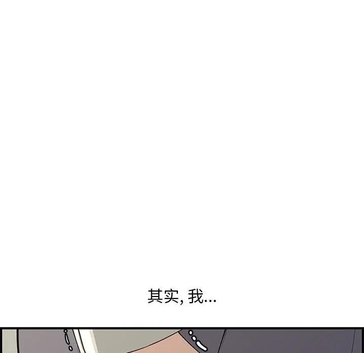 [韩国漫画] 新婚夫妇 剧情,熟女人妻,巨乳大奶#[153P]-32