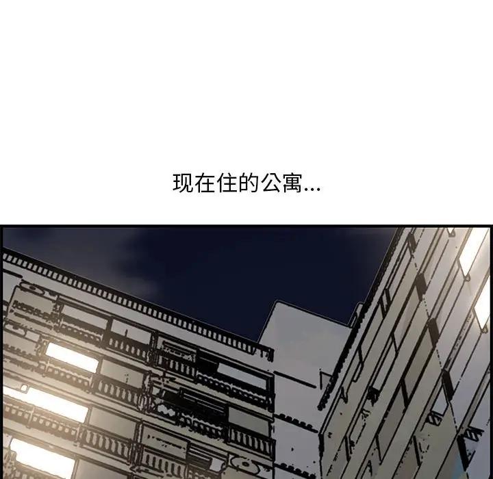 [韩国漫画] 新婚夫妇 剧情,熟女人妻,巨乳大奶#[153P]-34