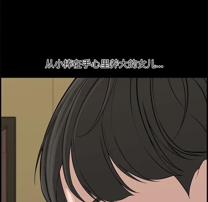 [韩国漫画] 新婚夫妇 剧情,熟女人妻,巨乳大奶#[153P]-41