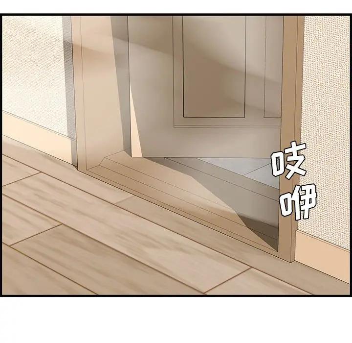 [韩国漫画] 新婚夫妇 剧情,熟女人妻,巨乳大奶#[153P]-50